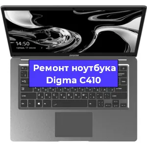 Замена динамиков на ноутбуке Digma C410 в Красноярске